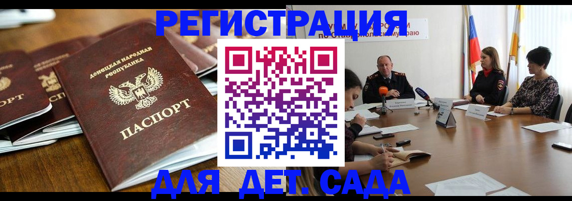 пропишу в квартире в Щёлкино